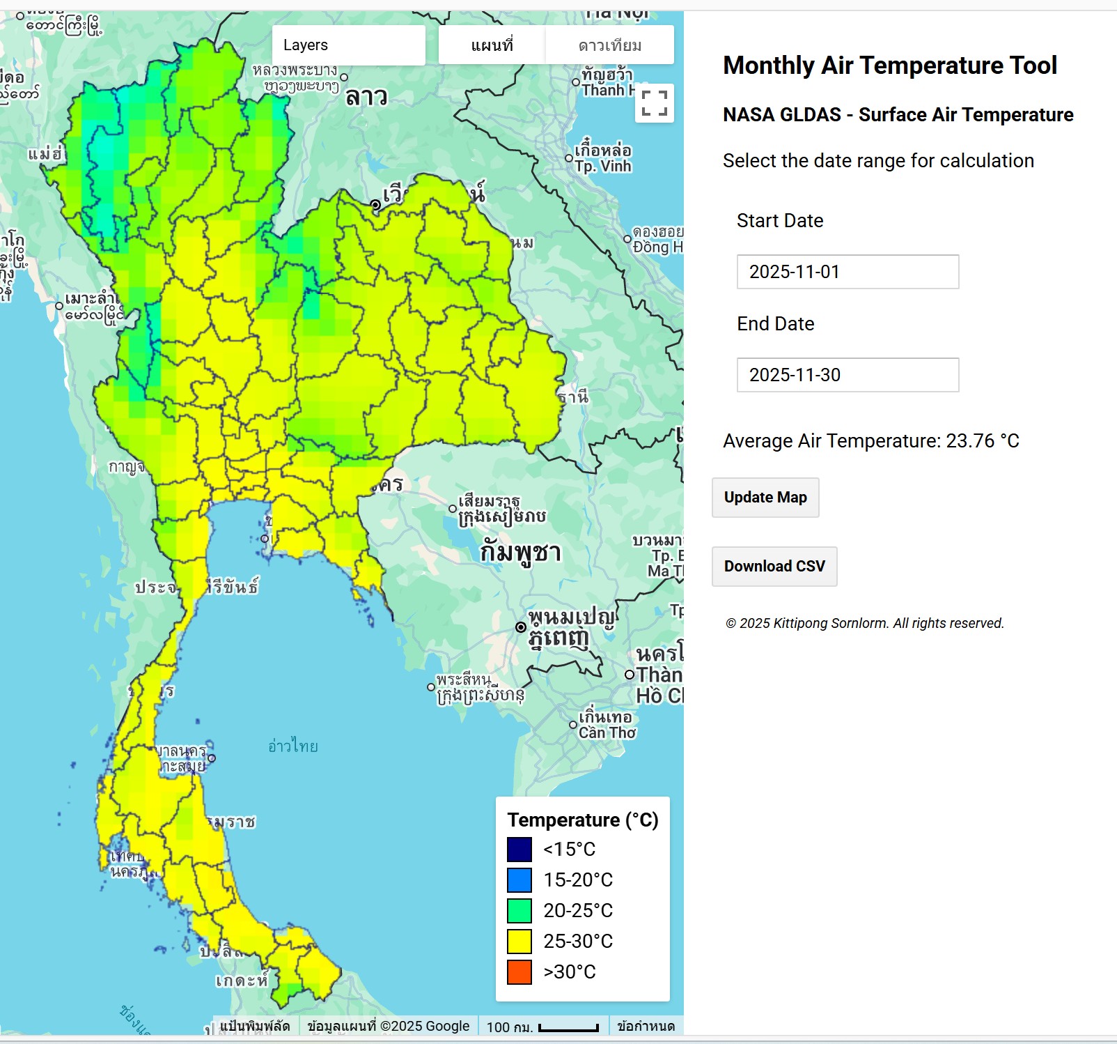 Air Temperature